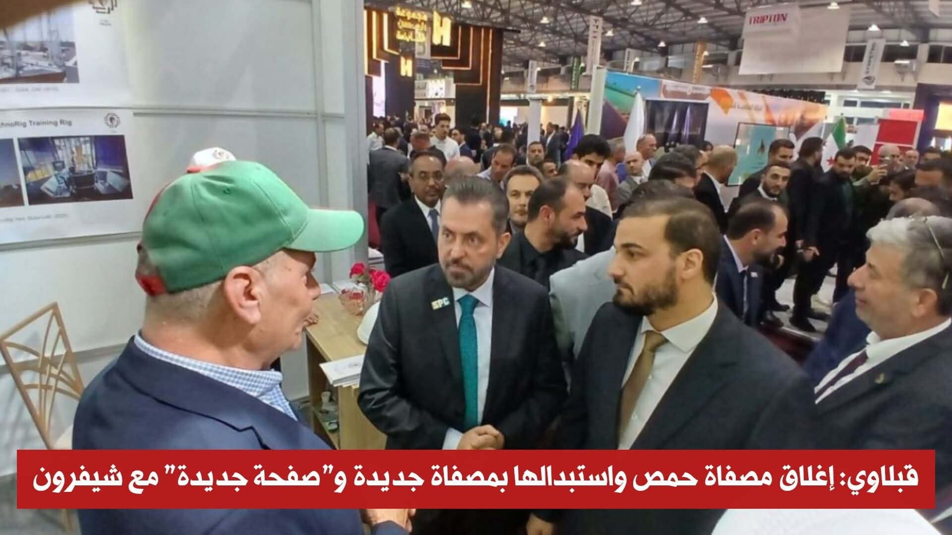 زيارة رفيعة المستوى إلى جناح مهارات في معرض سيربترو𝟕 𝟐𝟎𝟐𝟓